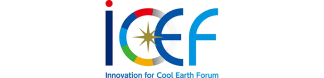 ICEF – Innovation for Cool Earth Forum