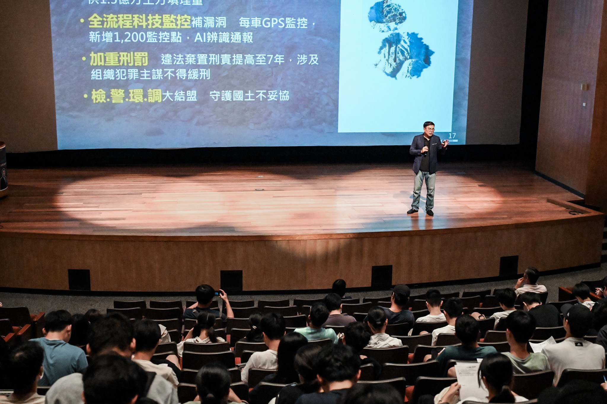 部彭啓明部長演講