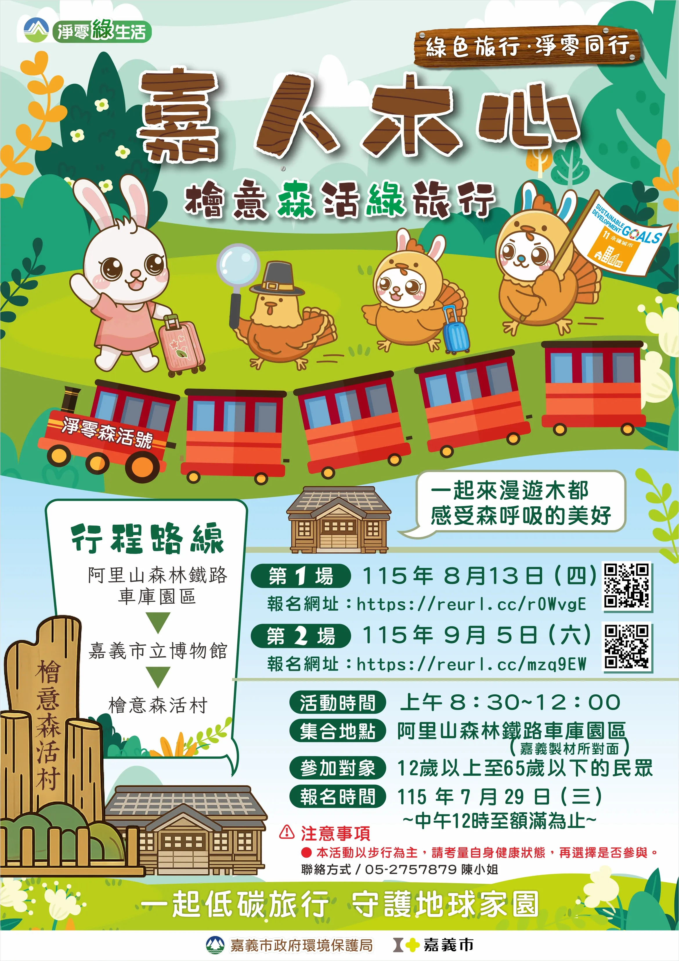 圖片替代文字