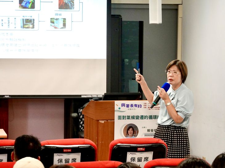 環境部循環署-賴瑩瑩署長