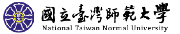 國立臺灣師範大學