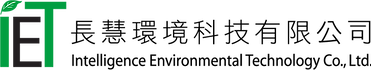 長慧環境科技有限公司