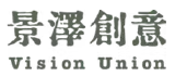 景澤創意有限公司