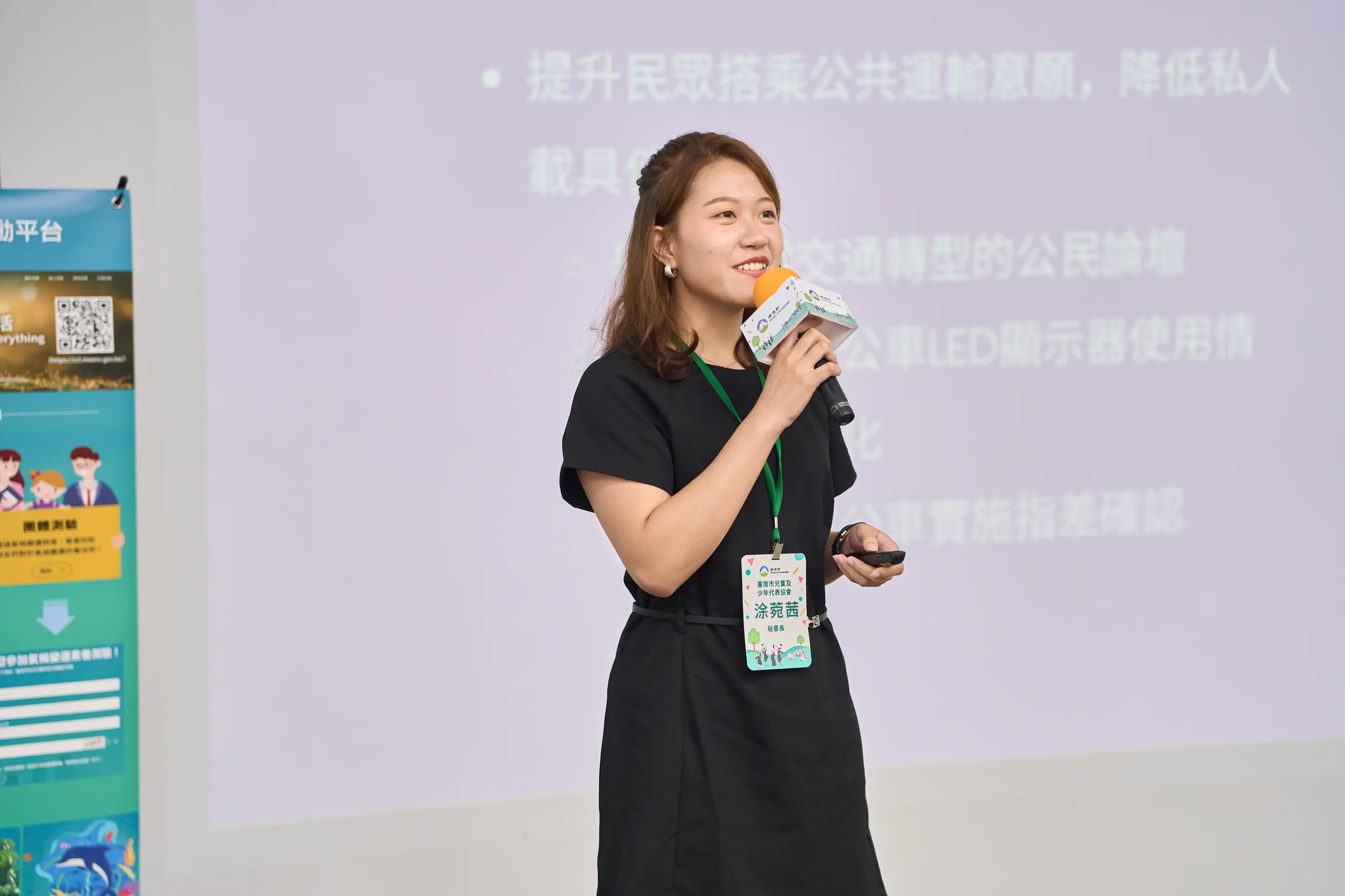 涂菀茜秘書長（臺南市兒童及少年代表協會）