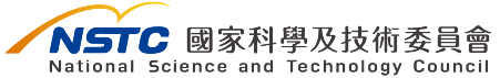 國科會