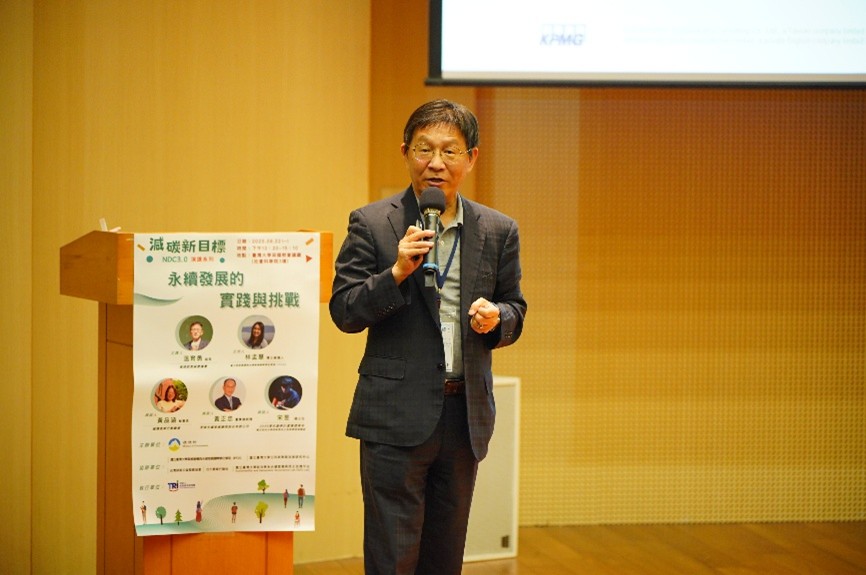 黃正忠董事總經理(安侯永續發展顧問股份有限公司)
