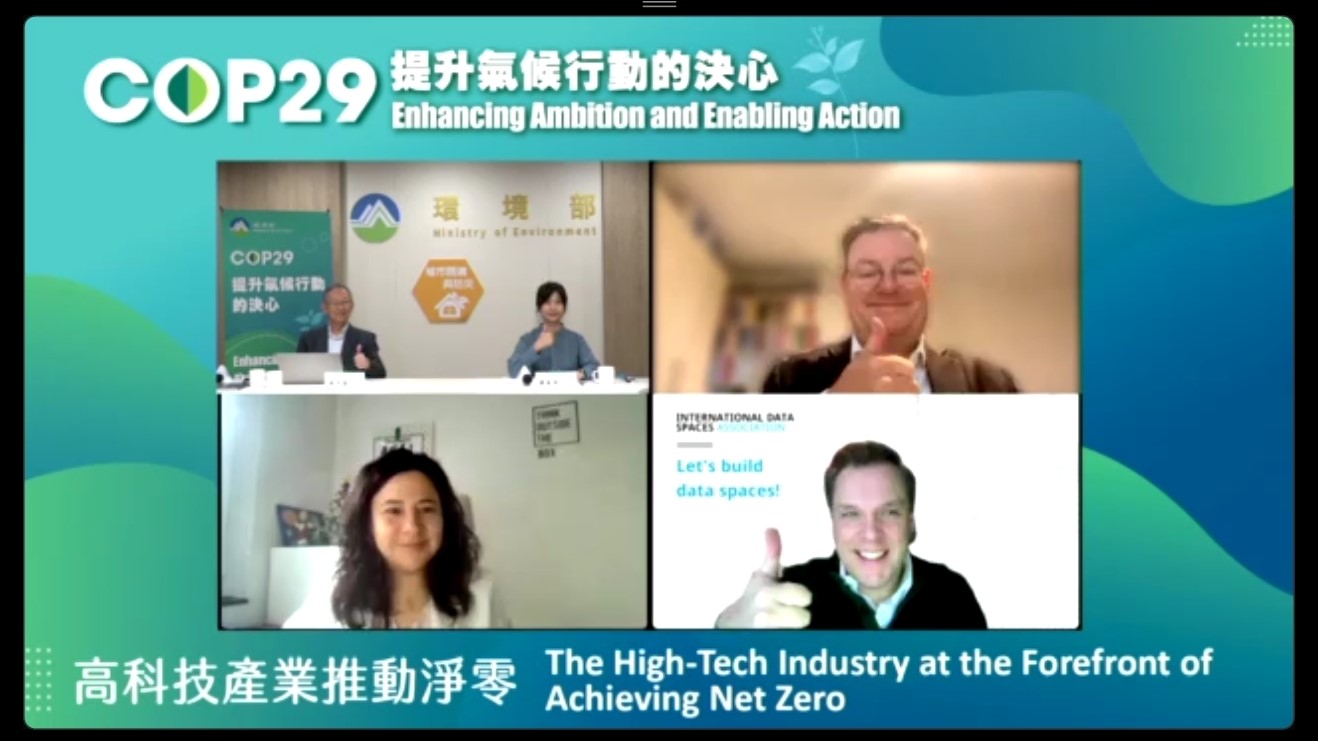 COP29 城市創新調適與災害應對講者合影