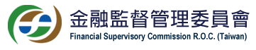 金融監督管理委員會