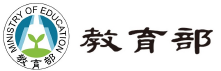 教育部