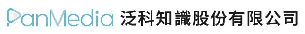 泛科知識股份有限公司