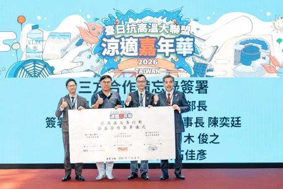 部長見證臺日簽屬合作備忘錄
