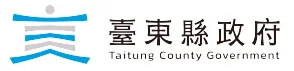 臺東縣政府