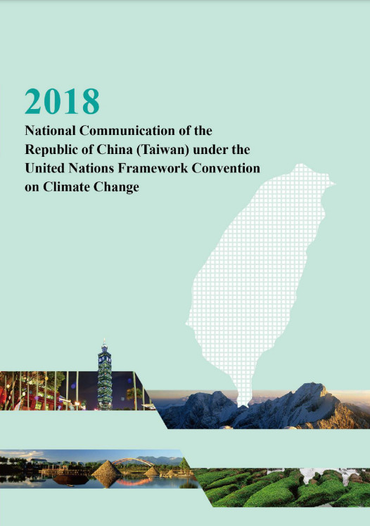 2018 National Communication of the Republic of China (Taiwan) under the United Nations Franework Convention on Climate Change