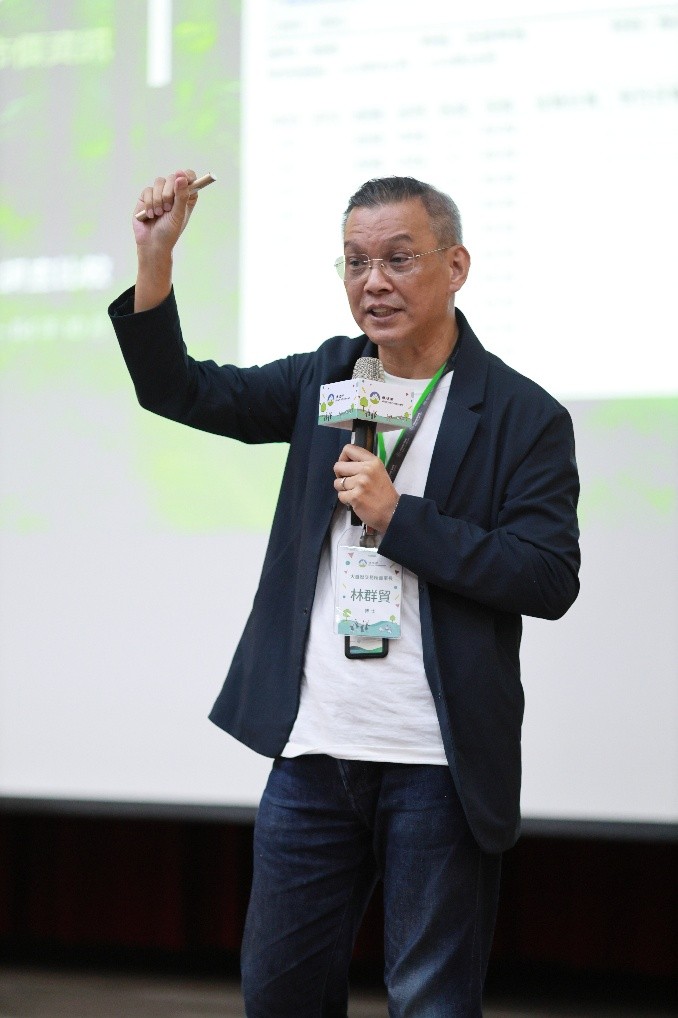 大自然交易所林群貿董事長