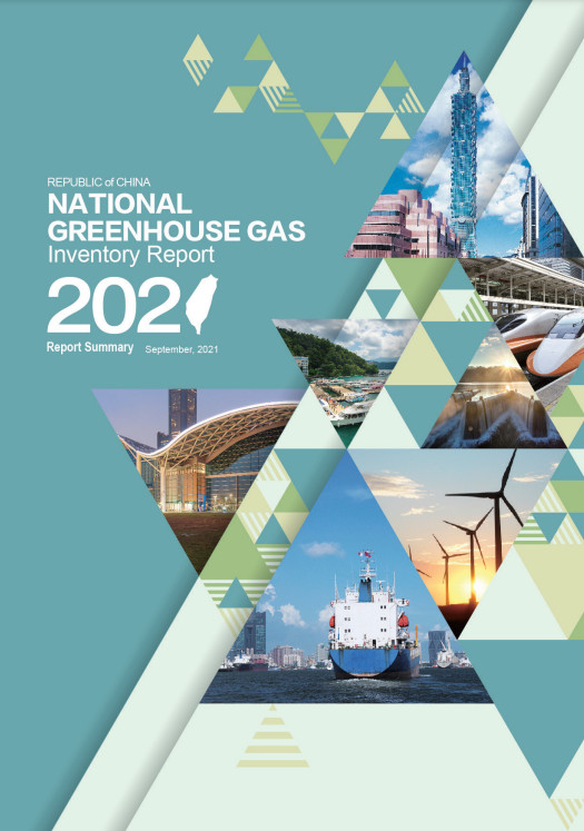 2021 Republic of China National greenhouse Gas Inventory Report  (Report Summary)