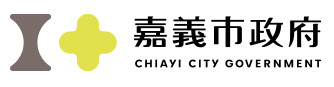 嘉義市政府都市發展處
