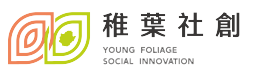 稚葉社創股份有限公司