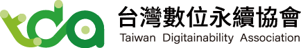台灣數位永續協會