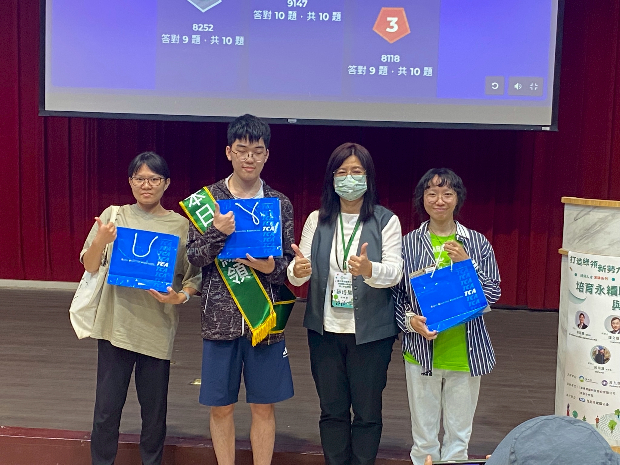 暨大同學參與kahoot互動交流遊戲