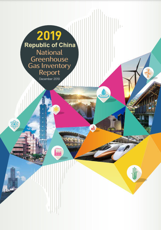 2019 Republic of China National greenhouse Gas Inventory Report (Report Summary)