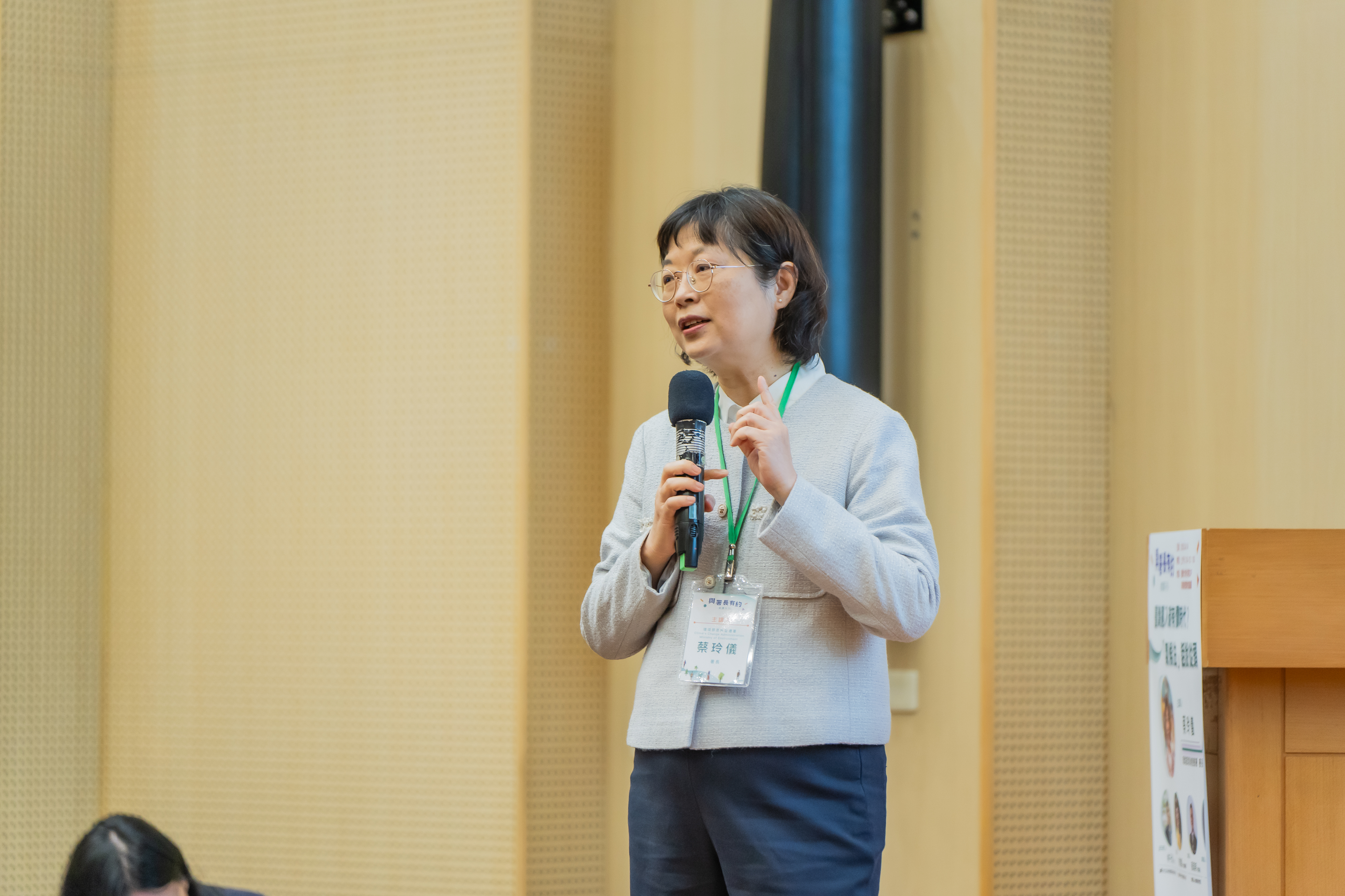 蔡玲儀署長演講