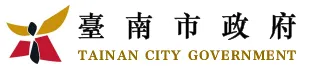 臺南市政府