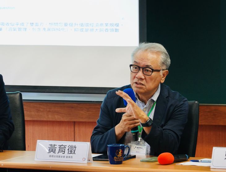 黃育徵董事長（循環台灣基金會）