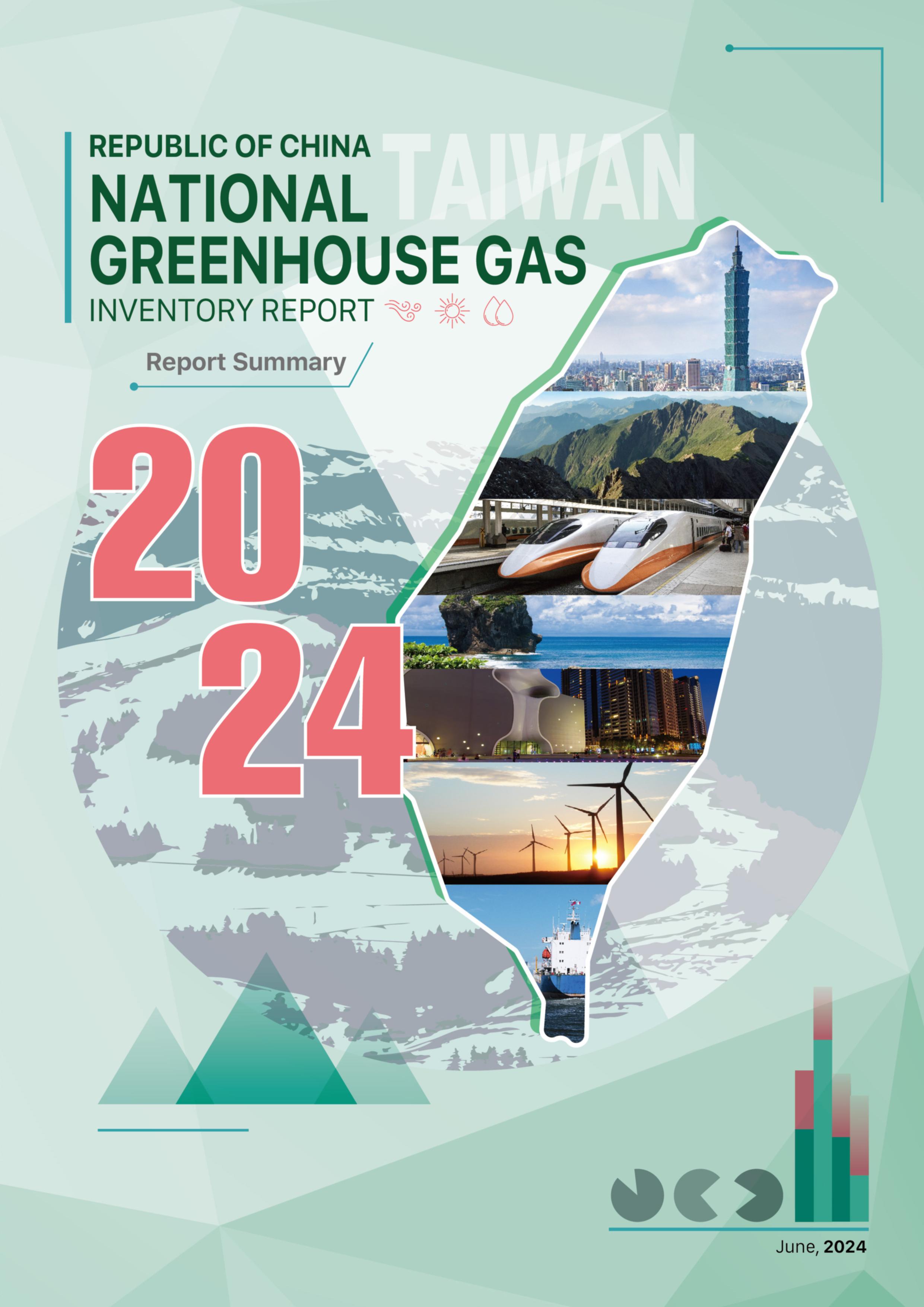 2024 Republic of China National Greenhouse Gas Inventory Report (Report Summary)