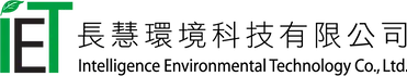 長慧環境科技有限公司