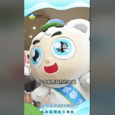【高溫不等人，現在就要行動！】