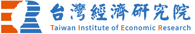 財團法人台灣經濟研究院