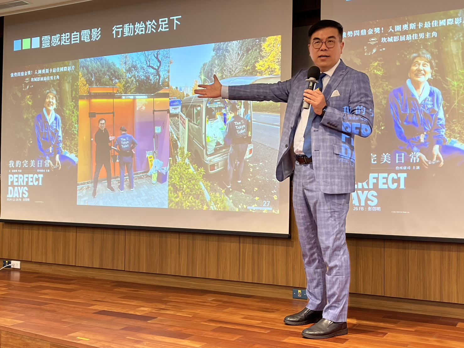彭啓明部長主講