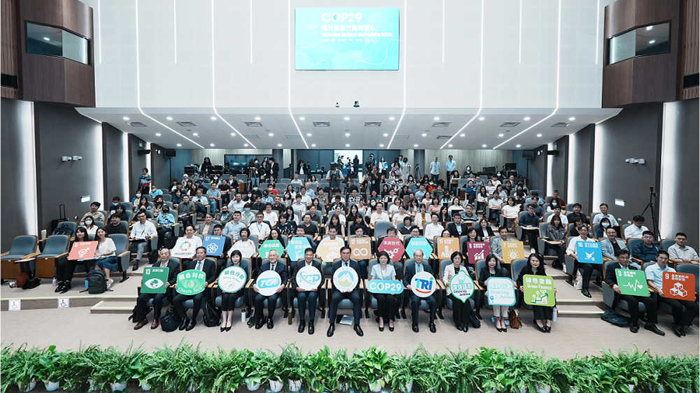 COP29 開幕活動吸引產官學界共襄盛舉