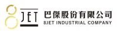 巴傑股份有限公司