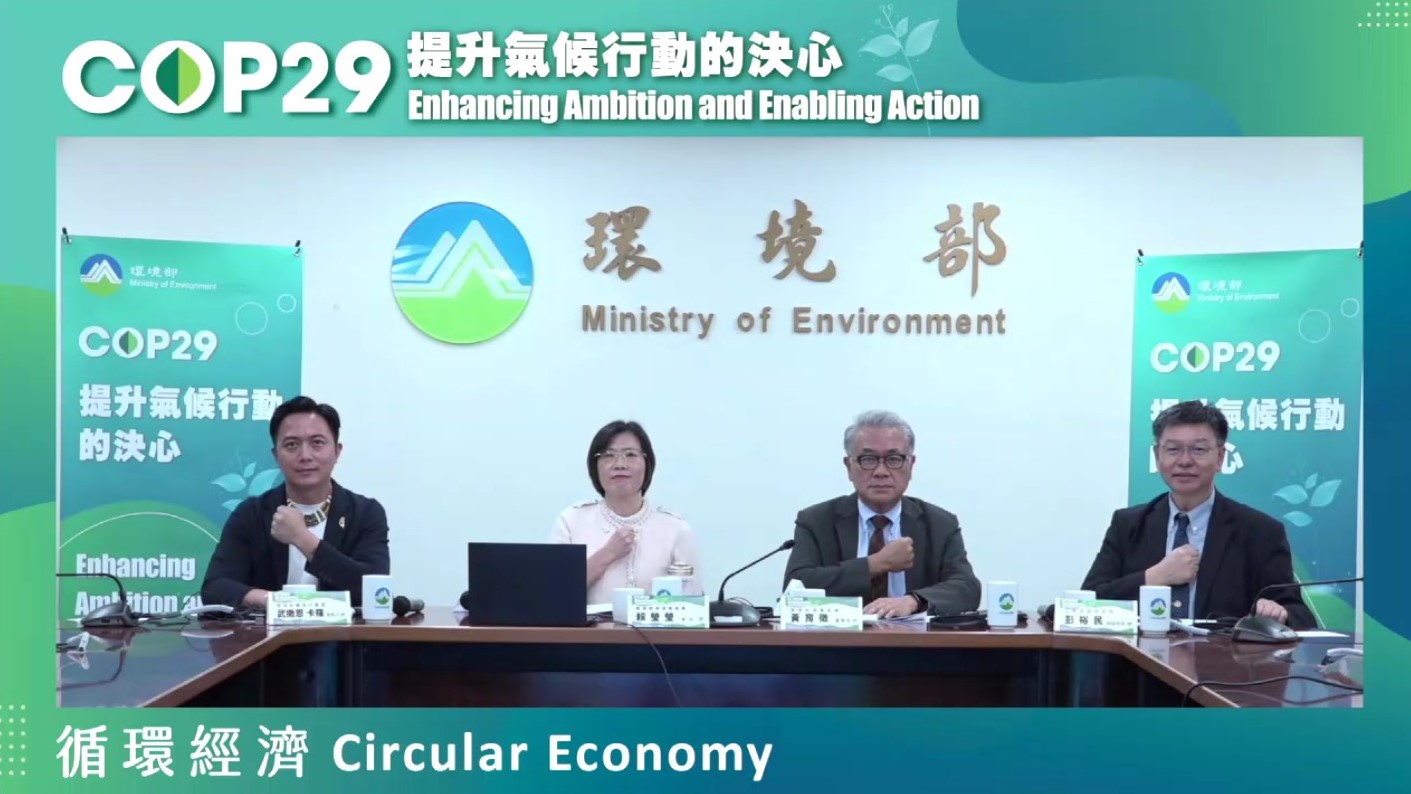 循環經濟講者合影