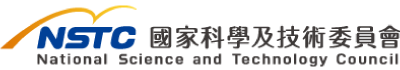 國家科學及技術委員會