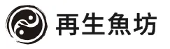 再生魚坊