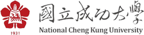 成功大學