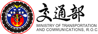 交通部