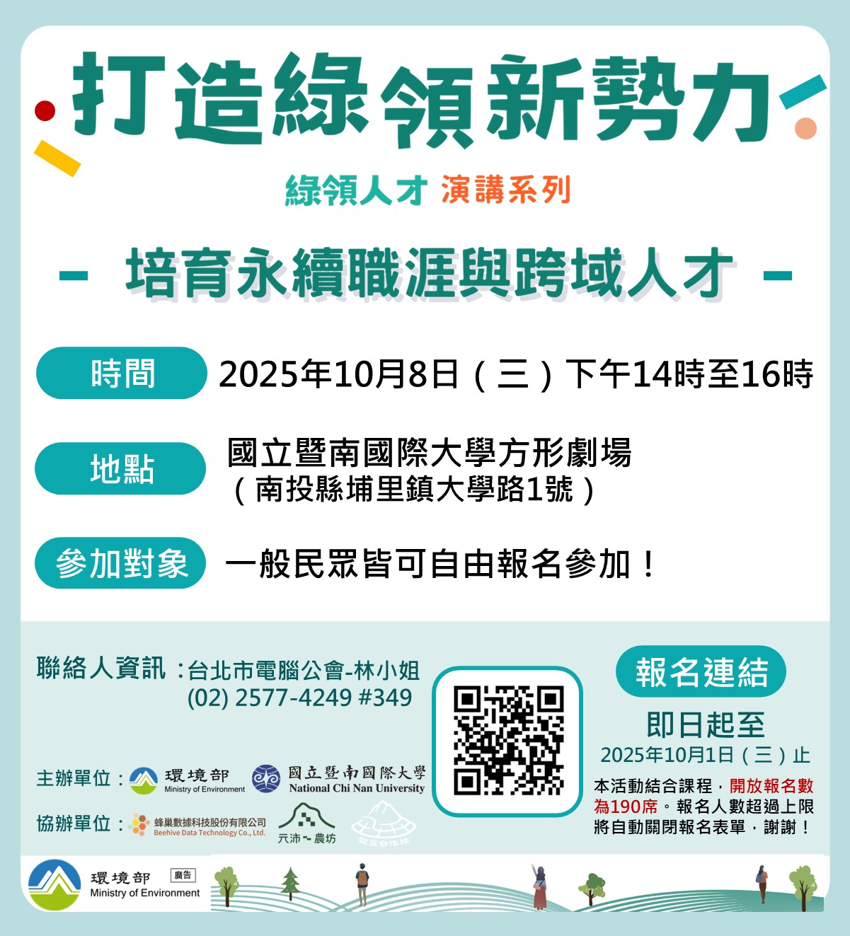 圖片替代文字