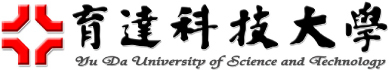 育達科技大學