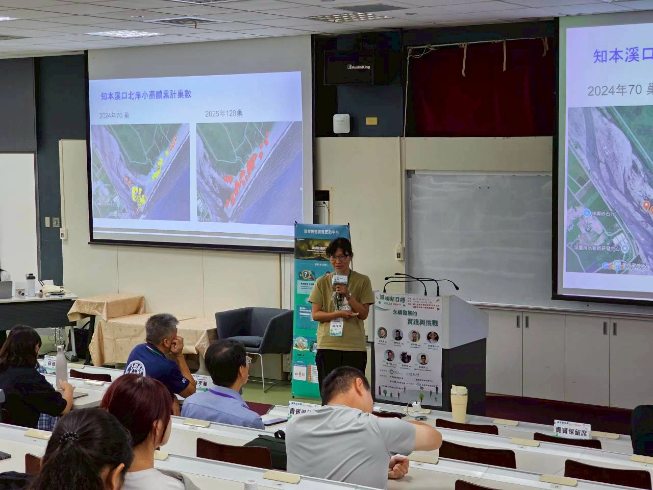 蘇雅婷組長（荒野保護協會環境議題組）