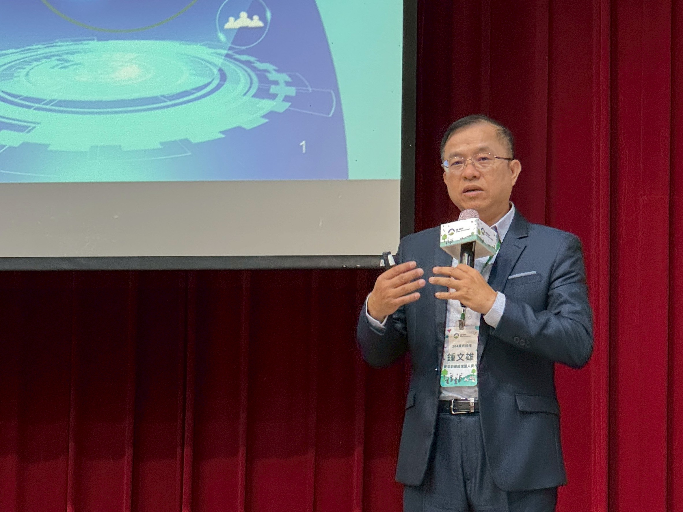 104人力銀行鍾文雄副總經理