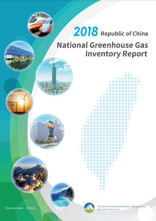 2018 Republic of China National greenhouse Gas Inventory Report (Report Summary)