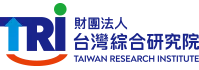 台灣綜合研究院