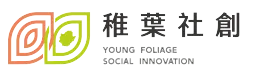 稚葉社創股份有限公司