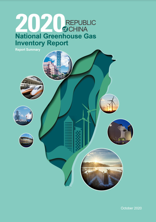 2020 Republic of China National greenhouse Gas Inventory Report (Report Summary)