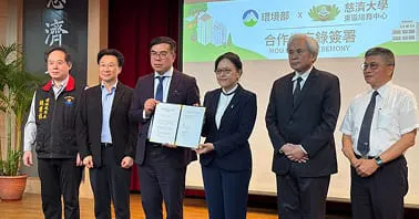 我國淨零新目標的設定/氣候治理與綠領人才培育