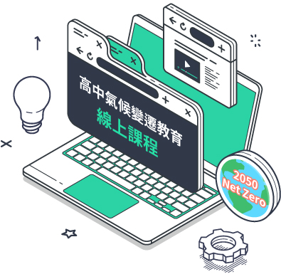 核發學習證明條件配圖