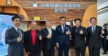 我國環境與永續發展政策